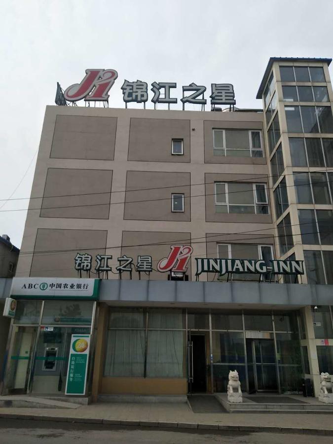 Jinjiang Inn Beijing Qinghua East Gate Extérieur photo