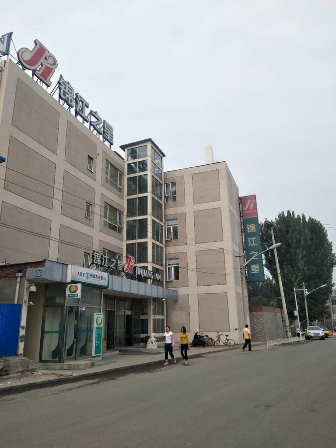 Jinjiang Inn Beijing Qinghua East Gate Extérieur photo